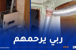 وفاة 3 أشخاص اختناقا بالغاز في أم البواقي