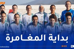 سيدات الخضر يواجهن منتخب جنوب السودان برسم تصفيات “الكان”