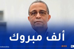 رئيس الجمهورية يهنئ الكاتب ياسمينة خضرا