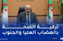 سايحي رفقة وفد وزاري هام في زيارة إلى الأغواط