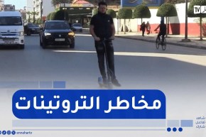 البليدة / التروتينات الكهربائية .. ضيف جديد على الطرقات بين المتعة والمخاطر