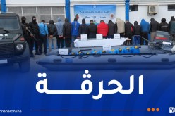 مستغانم: تفكيك شبكة لتنظيم رحلات الهجرة وتوقيف 16 شخصا