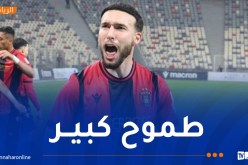 مرغم يغادر اتحاد العاصمة وينتقل إلى شبيبة القبائل