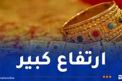 الذهب يرتفع إلى مستوى قياسي