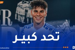 شياخة محل اهتمام نادٍ فرنسي