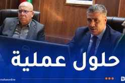 لجنة تقنية مشتركة بين وزارتي السكن والفلاحة