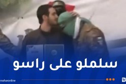 شاهد.. رهينة إسرائيلي يُقبل رأس عنصر من حماس