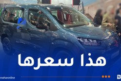هكذا يتم التسجيل لإقتناء سيارة فيات دوبلو بانوراما