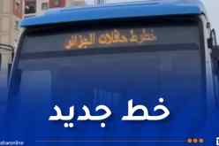 ايتوزا.. فتح خط جديد بين مفتاح وتافورة