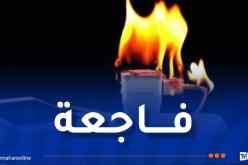 فيديو مأساوي.. شاحن يتسبب بوفاة 5 أطفال!