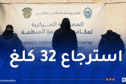 ورقلة.. الإطاحة بشبكة تهرّب الفضة وضبط مبالغ مالية بعملات أجنبية