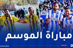 حكم دولي لإدارة لقاء الرويسات والحراش