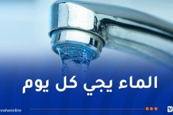 تغيير مواقيت توزيع المياه في رمضان