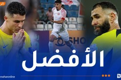 بونجاح يتفوق على كريستيانو وبن زيمة