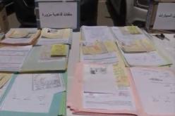 تفكيك شبكة إجرامية لتزوير المركبات وحجز مؤثرات عقلية بالمسيلة