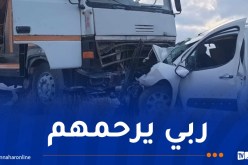 باتنة.. وفاة شخصين في حادث مرور بتيمقاد