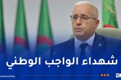 بوغالي يعزي في استشهاد 3 عسكرين إثر فيضانات عين تموشنت