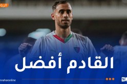حلايمية: “نعتذر لأنصارنا على الاخفاق في كأس الجزائر”