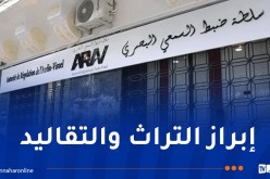 رفع نسبة المشاهدة للبرامج ذات الإنتاج الوطني في رمضان