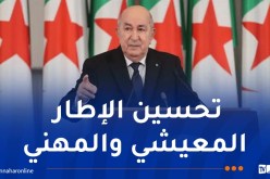 الرئيس تبون: الدولة لن تدخر أي جهد لتعزيز المكاسب الإجتماعية للعاملات والعمال