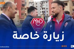 تشكيلة “الحمراوة” تحظى بزيارة تحفيزية قبل مواجهة الشلف