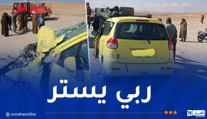 وفاة 4 أشخاص في الحوادث خلال 24 ساعة