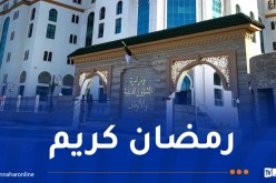 هذه إمساكية شهر رمضان 