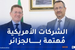 الجزائر وأمريكا.. تعزيز التعاون بمجال الأشغال العمومية