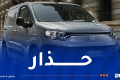 فيات تحذر من منصة توهم ببيع سيارة دوبلو الجديدة!
