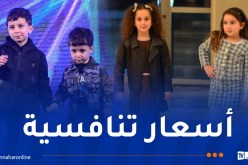 مجمع “جيتكس” يطلق تشكيلة جديدة لملابس الأطفال والدفع بالتقسيط