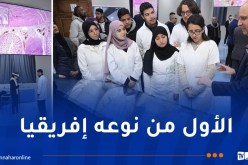 جامعة سعيدة تطلق فضاء المحاكاة الغامرة والميتافيرس لتعليم الطب