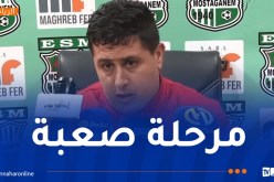 سوفي: “اتحاد خنشلة يمر بمرحلة فراغ كبيرة”
