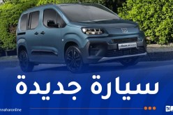 هذه تفاصيل وشروط اقتناء سيارة فيات دوبلو بانوراما “بالفاسيليتي”