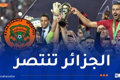 “التاس” تصفع “المخزن” في قضية الخريطة الوهمية
