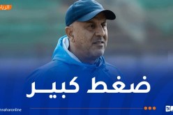 بوغرارة: “الضغط الذي يعاني منه لاعبونا كلفنا الهزيمة أمام شباب بلوزداد”