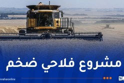 شركة “بونيفيشي فيراريزي” تتحصل على عقد إمتياز لمشروع الحبوب والبقوليات بتيميمون