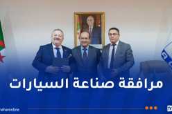 إتفاقية شراكة بين المجمع العمومي ACS والشركة الإيطالية SIGIT