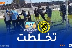 الحكم قاموح يلغي مباراة مستقبل الرويسات واتحاد الحراش