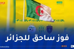 إدارة شبيبة القبائل تثمن انتصار الجزائر وتهنئ “الفاف” واتحاد العاصمة