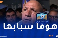 بوضياف: “أنصار ولاعبو اتحاد الحراش كانوا السباقين لاستفزاز أنصارنا”