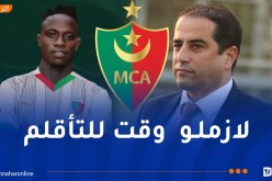 حاج رجم: “بانغورا مؤهَّل وهو تحت تصرف مدرب الفريق”