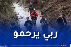 بعد 6 أيام من البحث.. العثور على جثة عون الحماية المدنية بعين تموشنت