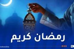 الذكرى تنفع المؤمنين.. هذا هو شهر رمضان