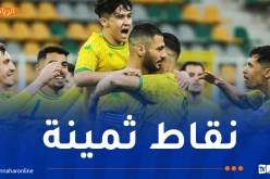 شبيبة القبائل تفوز أمام بارادو وتنعش آمالها في العودة إلى “البوديوم”