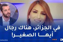 الإعلامية هناء غزار بوعكاز تردّ بقوة على تصريحات ابن ساركوزي المعادية للجزائر
