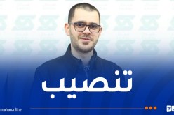 وزير الصناعة الصيدلانية ينصب عبد الواحد غريمس مديرًا عامًا لمجمع صيدال