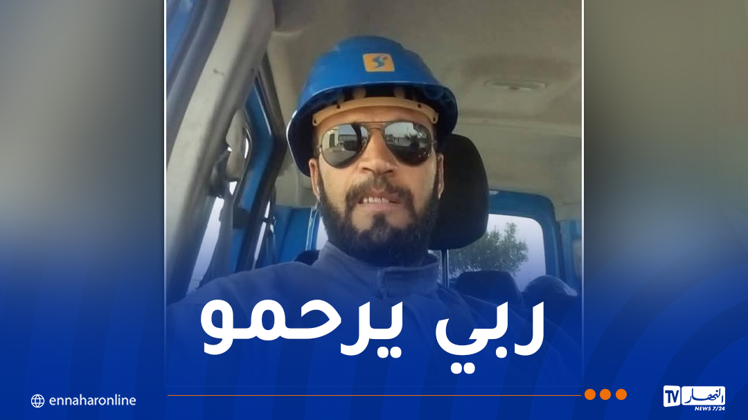 باتنة.. وفاة عون بسونلغاز إثر سقوطه من عمود كهربائي