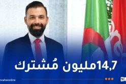 Ooredoo تُعلن عن نتائجها المالية لسنة 2024