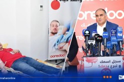 عمالOoredoo يتجندون لعملية التبرع بالدم