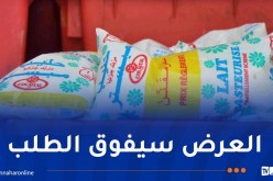هذا هو سعر الحليب في شهر رمضان
